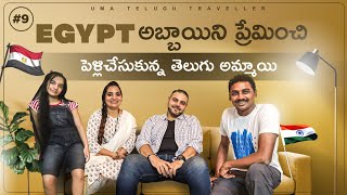 Telugu Girl Married Egyptian Boy | Uma Telugu Traveller