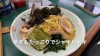 【うまいラーメンショップ】船橋花輪店　いやーうまい😋