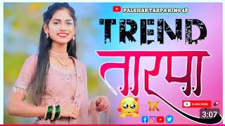 🌿NEW TREND TARPA MUSIC🎶 2025/TARPA LOOPS MIX || DJ TARPA MIX MUSIC 2025/#trending #loops #virel