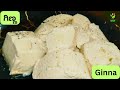 ಗಿಣ್ಣ | Ginna Recipe In Kannada | Colostrum Cake | Sweet From Colostrum Milk | Healthy Protien .