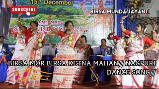 BIRSA MOR BIRSA KETNA MAHAN// NAGPURI ORIGINAL DANCE  SONG//BIRSA MUNDA JAYANTI 2024//LAJKURA//