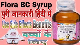 Flora Bc Dry Syrup, Flora Bc, Lactic acid Bacillus with Vitamin for Oral Suspension, Flora BC