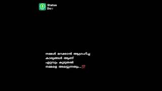 എല്ലാവർക്കും ഇങ്ങനെ തന്നെ ആണോ❤️