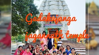 Gadakujanga jagannath temple (kunjabihari temple ) kujanga //Jagatsinghpur