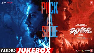 DANGE (Full Album) (Audio Jukebox): Harshvardhan Rane, Ehan Bhat, TJ Bhanu, Nikita | Bejoy Nambiar