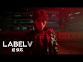 WayV 威神V 'FREQUENCY' MV Teaser