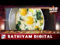 தினமும் முட்டை சாப்பிடுவதால் இவ்வளோ கெட்டதா என்னனு தெரியுமா.. egg healtylifestyle