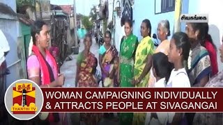 Local Body Election : Woman Campaigning Individually \u0026 attracts people at Sivagangai