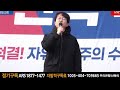 신혜식의 라이브뉴스 긴급 한남동 위기 2030 난리났다 2025.01.12