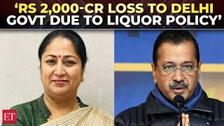 Delhi government lost Rs 2,000 crore due to AAP liquor policy: CAG report