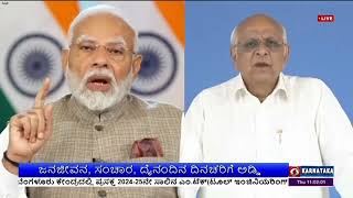 ದೆಹಲಿ, ಗುಜರಾತ್ ಸೇರಿ ಹಲವು ರಾಜ್ಯಗಳಲ್ಲಿ ಮಳೆ - ಸಂಪರ್ಕ ಕಡಿತ, ಜನರು ಸುರಕ್ಷಿತ ಸ್ಥಳಗಳಿಗೆ ಸ್ಥಳಾಂತರ