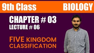 The Five Kingdom Classification - Class 9th Biology | Unit # 03 Biodiversity | Lecture # 06