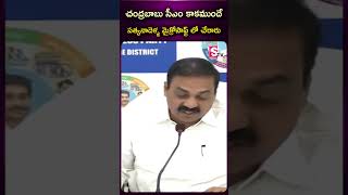 చంద్రబాబు సీఎం కాకముందే సత్యనాదెళ్ళ మైక్రోసాఫ్ట్‌లో చేరారు #kakanigovardhanreddy #comments on #tdp