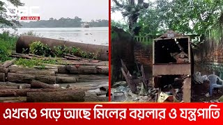 ৪০ বছর ধরে পরিত্যক্ত ঝালকাঠির মোহাম্মদিয়া রাইস অ্যান্ড অয়েল মিল | DBC NEWS