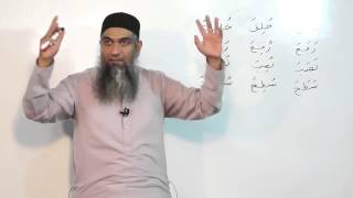 Lecture 54 - Quran Arabic As Easy as Urdu By Aamir Sohail