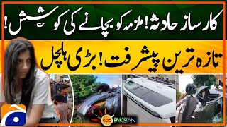 Karsaz Car Accident Latest Updates - Karsaz Road Incident - Natasha Car Accident | Geo Pakistan