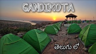 Hyderabad to Gandikota fort and Belum caves trip | The Grand Canyon of India | Telugu vlogs