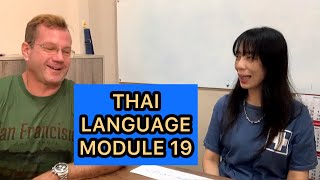 Thai Language Module 19