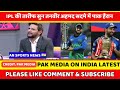 wasim akram on ipl auction 2025 ipl vs psl compression pak reacts on vaibhav suryavanshi