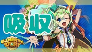 【🔴Live】Blessing of Juno開催　アニバユピテル吸収【#エレスト】