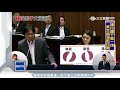 幫派疑涉抗議活動　警加強臨檢大力掃黑｜三立新聞台