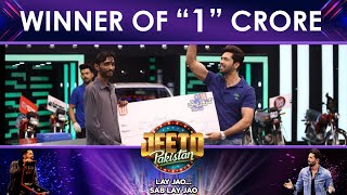 Presenting the winner of Rs 1 crore in tonight show in Jeeto Pakistan on ARY Digital
