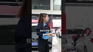 美女车款对不上，气得带着老公找上门，你们说这钱到底去哪里了呢？？？