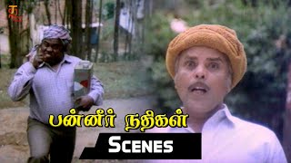 உன் கதைய இன்னிக்கே முடிச்சாகனும் | Paneer Nadhigal Tamil Movie Scenes | Sivakumar | Amala | Senthil