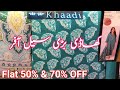 Khaadi Flat 70% & 50% OFF Today 15th June 2023