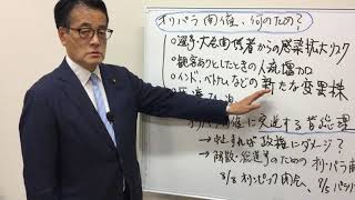 【かつやチャンネル】2021.6.3 オリ・パラ大会開催―菅総理の総理総裁続投と連動