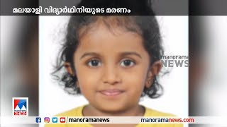 സ്കൂൾ ബസിൽ മരിച്ചനിലയിൽ കണ്ടെത്തിയ 4വയസുകാരിയുടെ മൃതദേഹം നാട്ടിലെത്തിക്കും|  Qatar