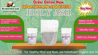 Panchagavya Vibhudi l Holy Ash l kshethram desi cow and nature products l organics l naturals