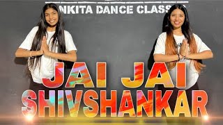 JAI JAI SHIVSHANKAR- DANCE COVER/EASY STEP/TIGER/HRITIK/CHOREOGRAPH BY ANKITA BISHT