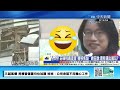 【中天直播 live】台中新光三越氣爆第5天