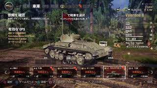 戦場の狼・・・になりたい熊猫　その298 WoT PS4版