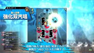 【WLW】中央持久型罠マリアン EX10