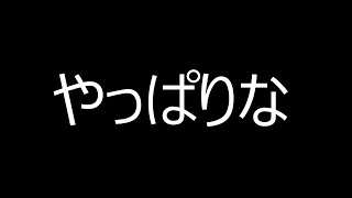 10ヶ月前にエアコンクリーニングしたダイキンのノーマルエアコンを完全分解したら驚いた。