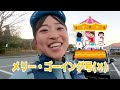 13時間かけて箱根外輪山50km走ってきた【箱根トレイル】