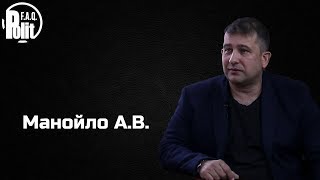 Манойло А. В. Интервью - О своем присутствии в \