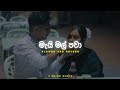 Mai mal pawa | මැයි මල් පවා | 𝗦𝗹𝗼𝘄𝗲𝗱 𝗮𝗻𝗱 𝗥𝗲𝘃𝗲𝗿𝗯 | x seven music 🎶