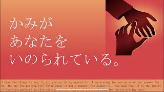 ２０２３年３月１２日　クリエーション子供礼拝 千葉福音キリスト教会