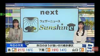 高山奈々キャスターと大島璃音キャスターのクロストーク。。。。