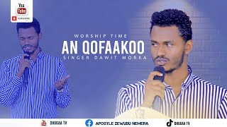 An Qofaakoo Mitii! Singer #DAWIT MORKA Amazing Worship Time @ADAMA CHURCH