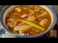 神田まつや【神田カレー街の100皿 32皿目】創業1884年の老舗蕎麦屋〜カレー南ばんの巻