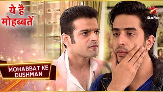 Raman ने Romi को मारा चांटा! | Yeh Hai Mohabbatein