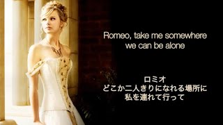 【和訳】プロポーズにぴったりな洋楽  Love Story  - Taylor Swift (歌詞・日本語字幕)