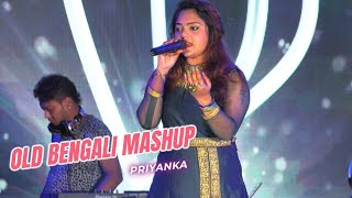 Romantic Hits Mashup || Old Bangla Songs || Voice - Priyanka