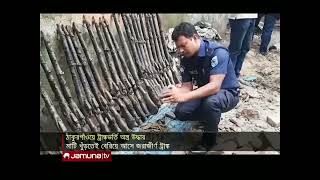 ঠাকুরগাঁওয়ে মাটি খুরলেই পাওয়া যাচ্ছে ১৯৭১ সালে মুক্তিযুদ্ধে ব্যবহার  হওয়া অস্ত্র  || Somoy Tv News