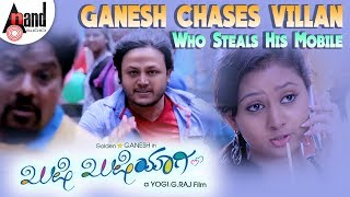 Khushi Khushiyagi | Ganesh Chases Villan Who Steals His Mobile #anandaudiokannada