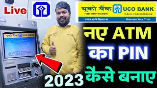 UCO Bank atm pin generation ful process 2023 | how to generate uco bank ATM pin step by step 2023